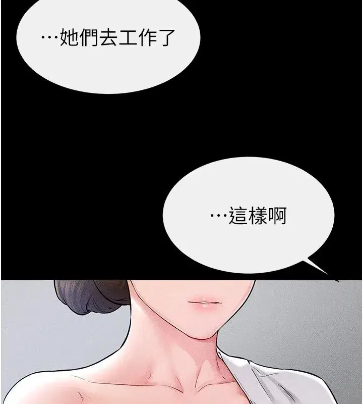 第57話-灌滿媽媽的小穴♥