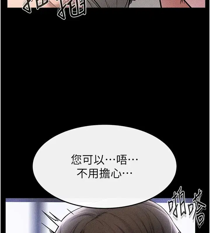 第57話-灌滿媽媽的小穴♥