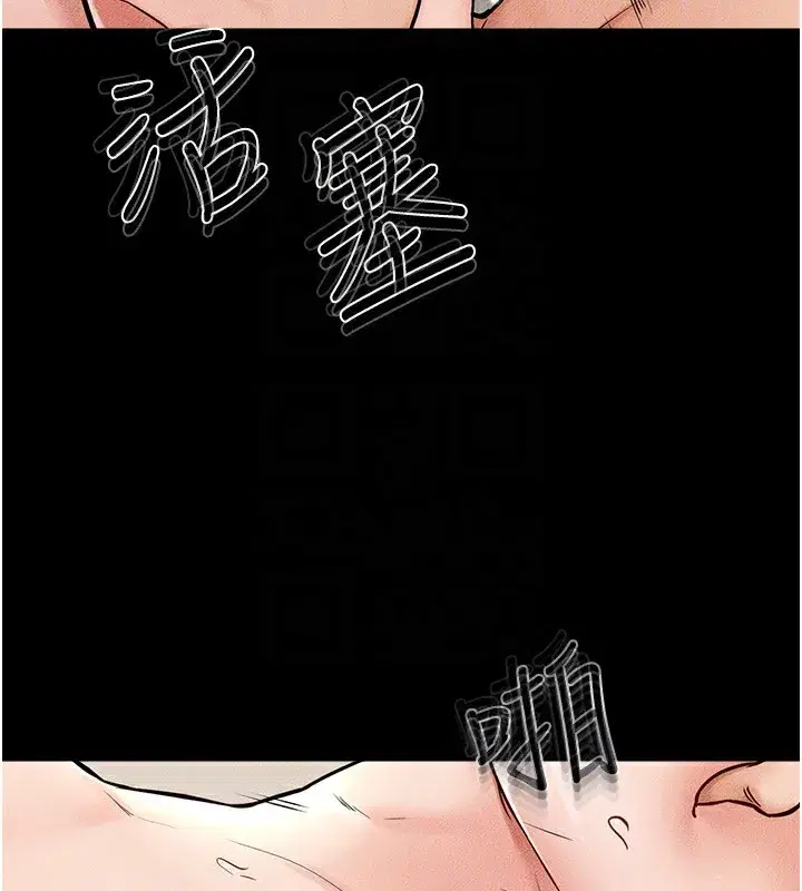 第57話-灌滿媽媽的小穴♥