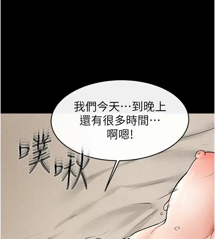 第57話-灌滿媽媽的小穴♥