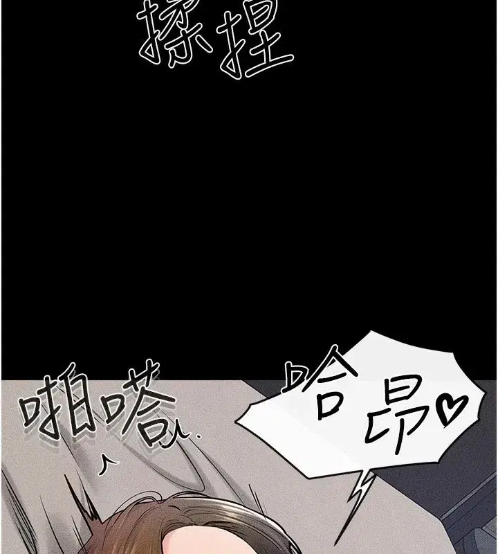 第57話-灌滿媽媽的小穴♥