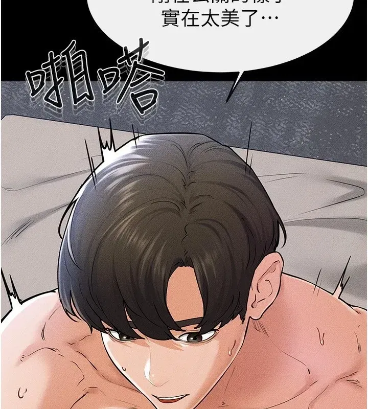 第57話-灌滿媽媽的小穴♥