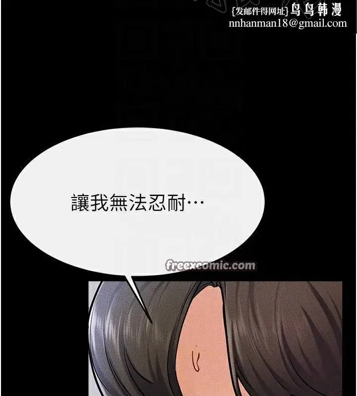 第57話-灌滿媽媽的小穴♥