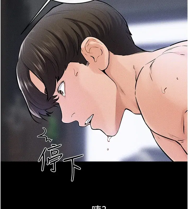 第57話-灌滿媽媽的小穴♥