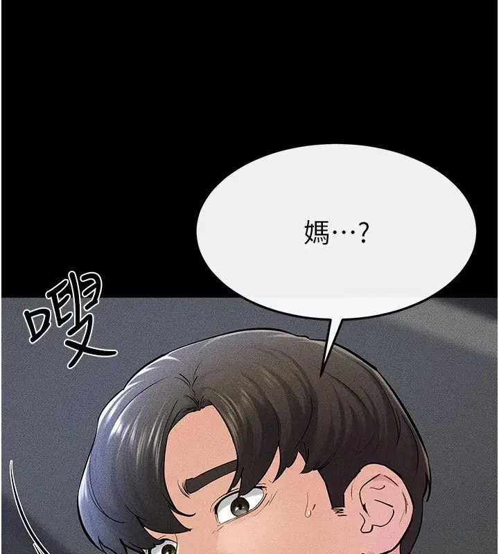 第57話-灌滿媽媽的小穴♥
