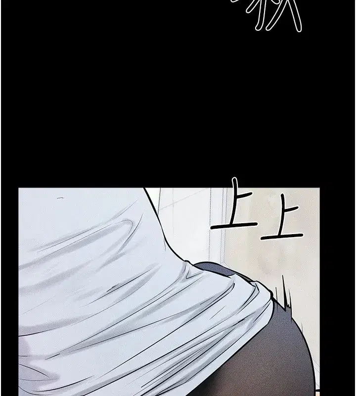 第58話-想不想插進來_