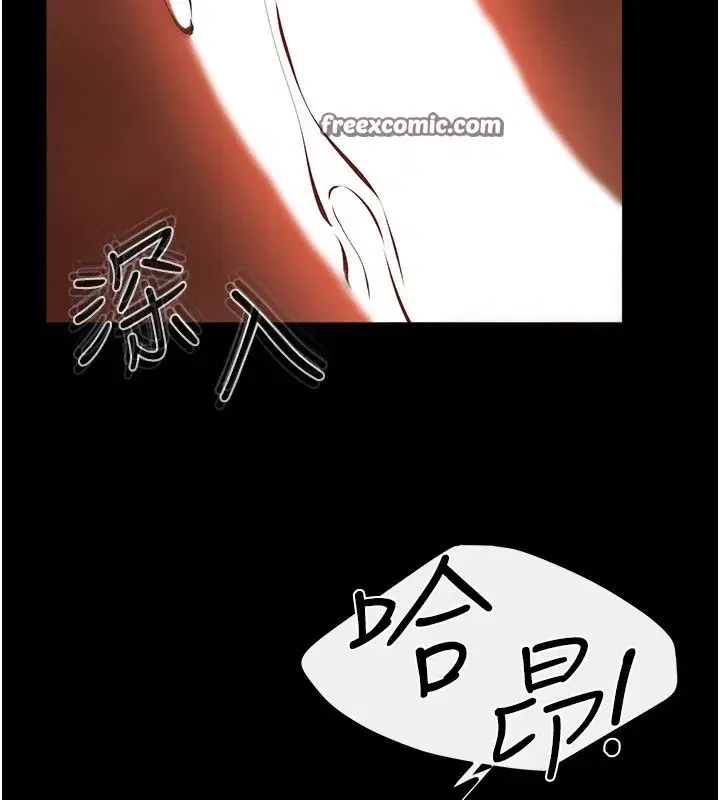 第58話-想不想插進來_