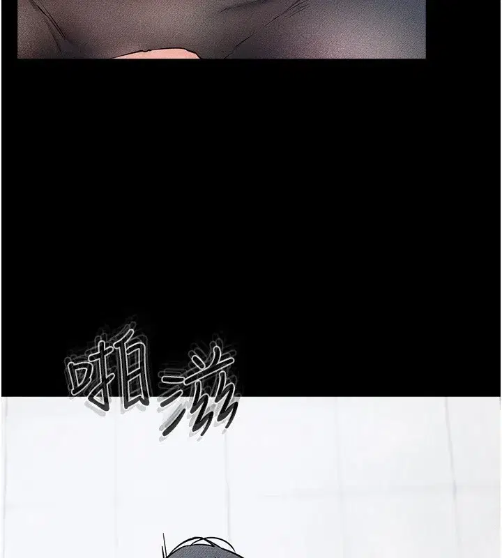 第58話-想不想插進來_