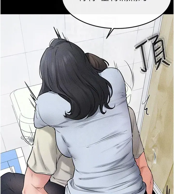 第58話-想不想插進來_