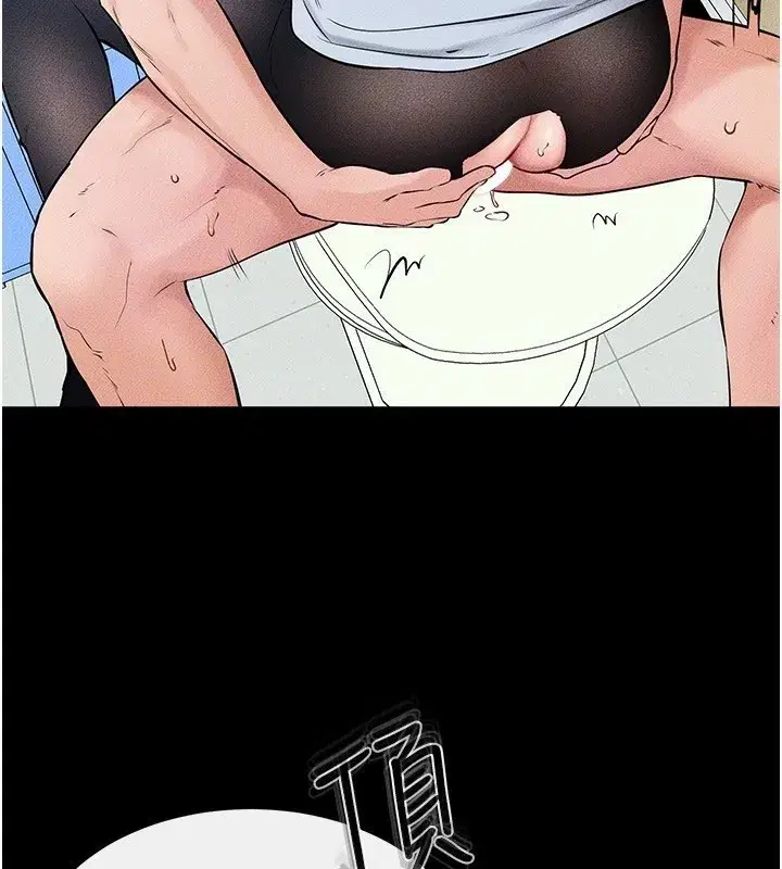 第58話-想不想插進來_