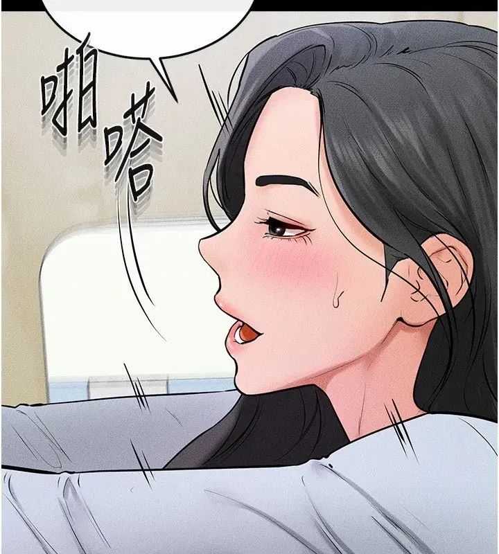第58話-想不想插進來_