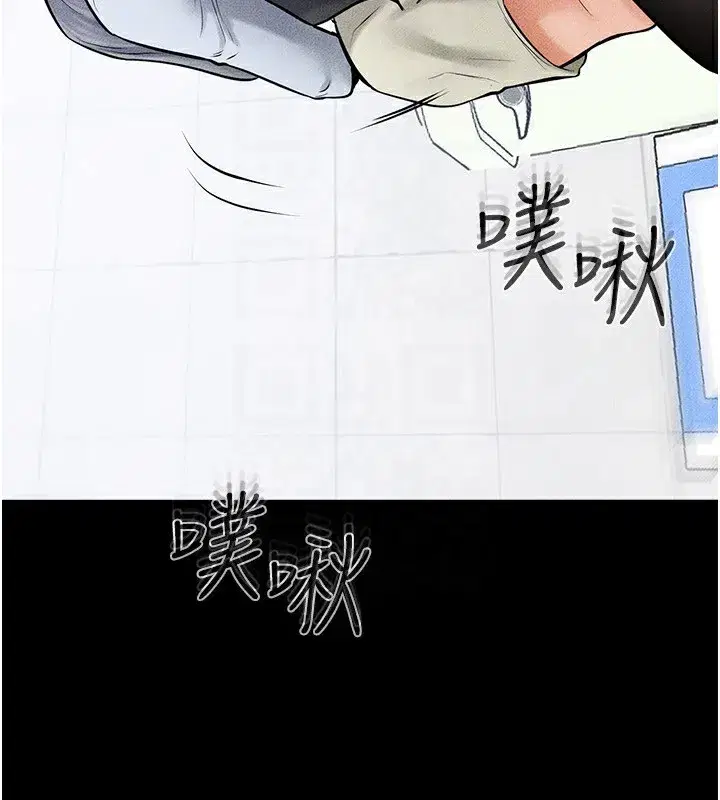 第58話-想不想插進來_