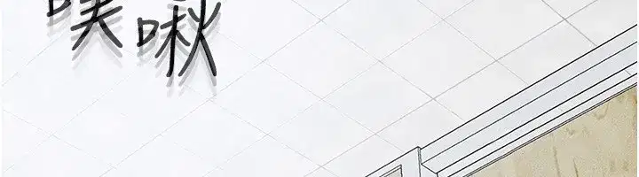 第58話-想不想插進來_