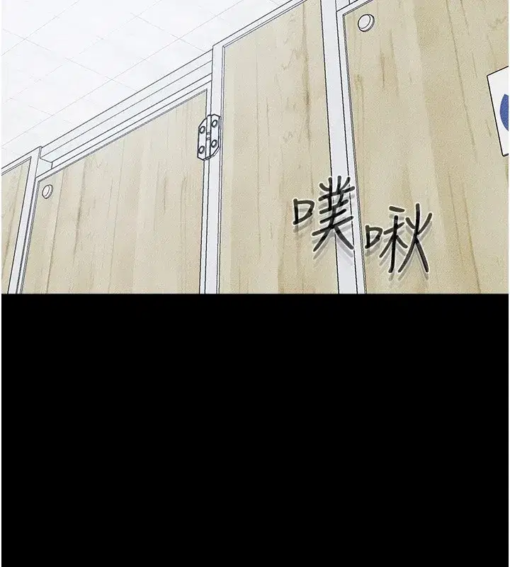 第58話-想不想插進來_