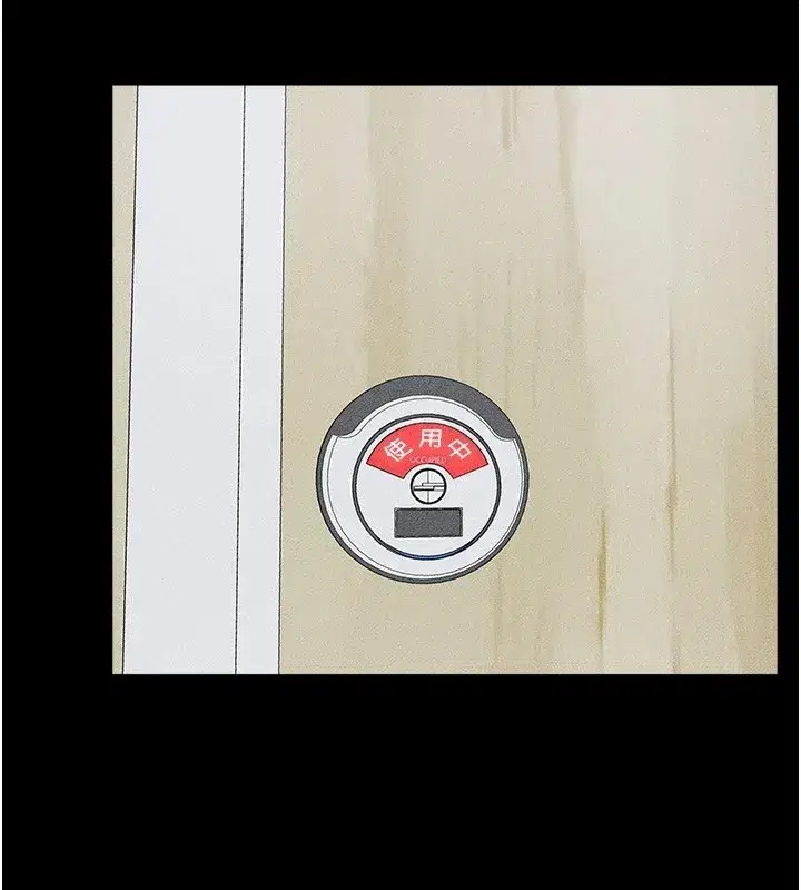 第58話-想不想插進來_