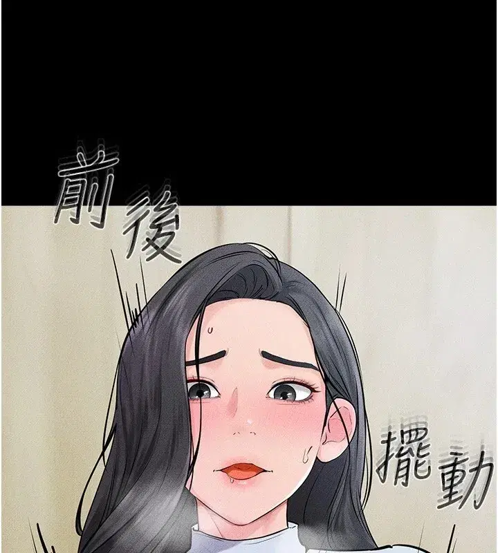 第58話-想不想插進來_