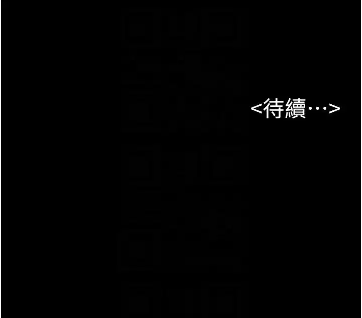 第58話-想不想插進來_