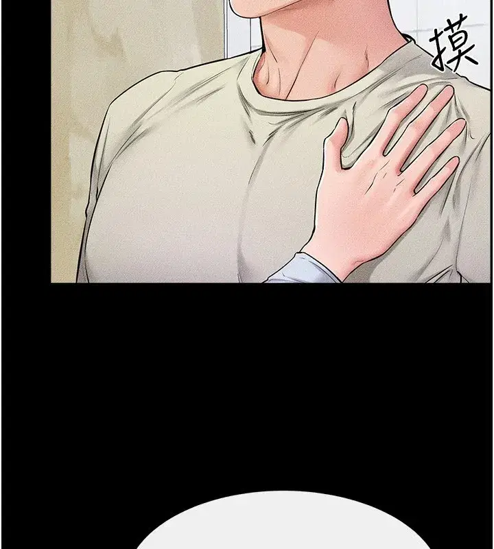 第58話-想不想插進來_