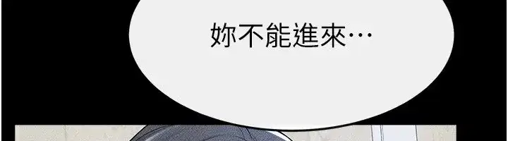 第58話-想不想插進來_