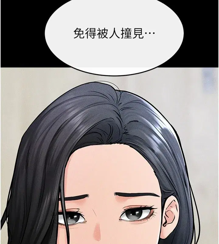 第58話-想不想插進來_