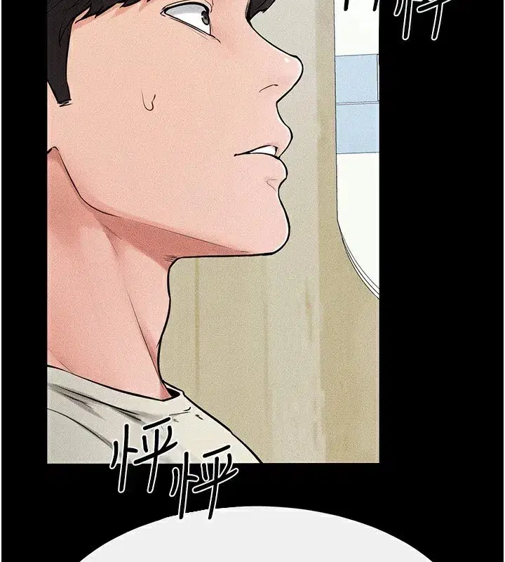 第58話-想不想插進來_