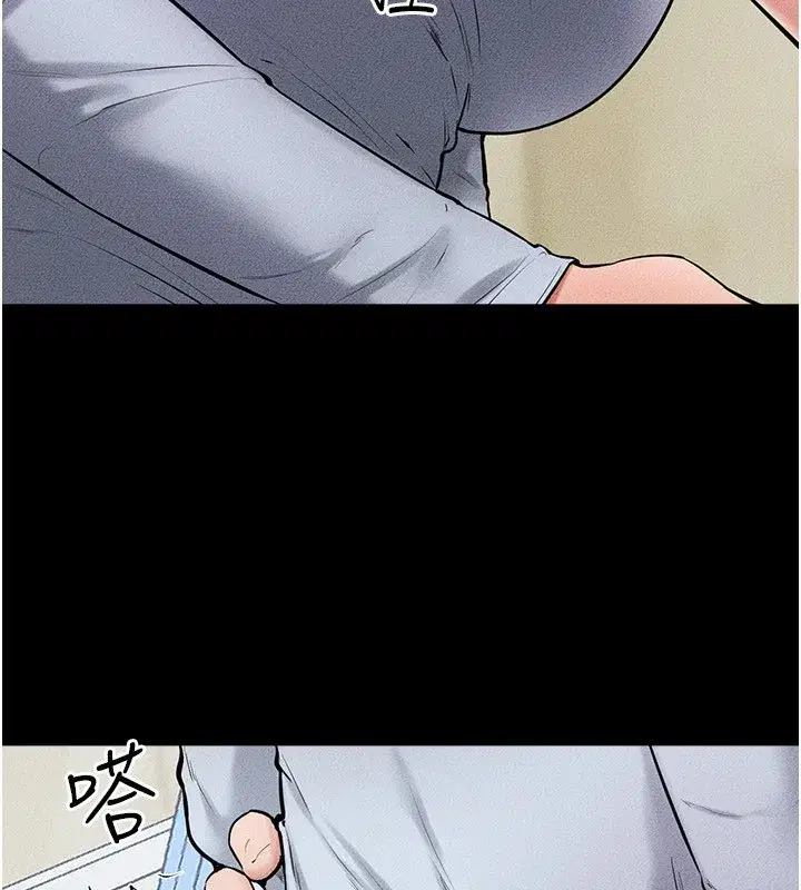 第58話-想不想插進來_