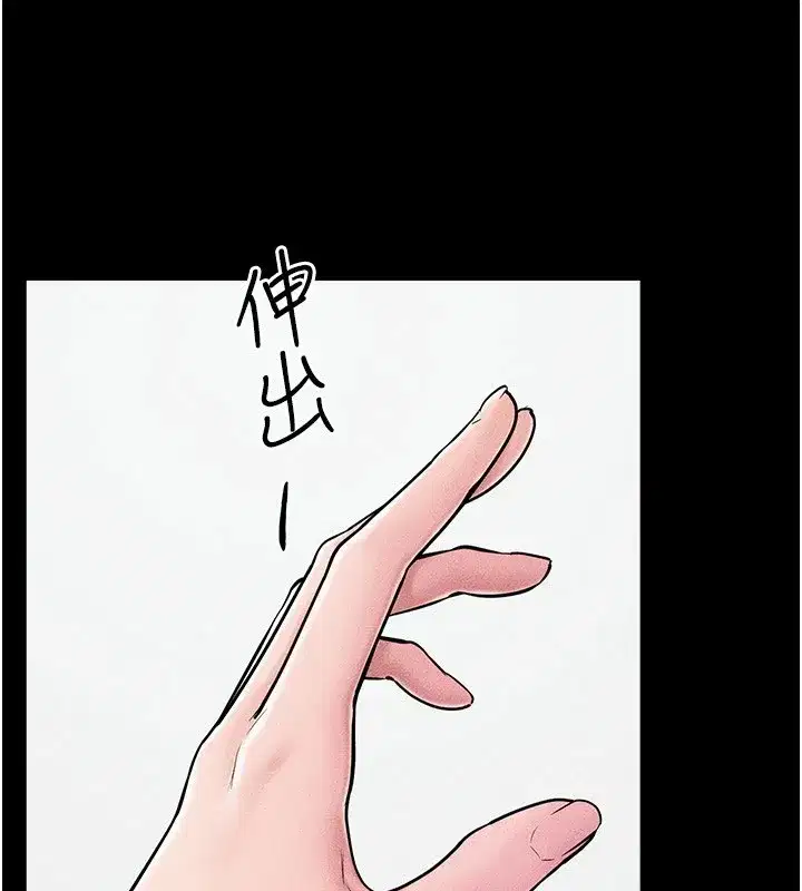 第58話-想不想插進來_