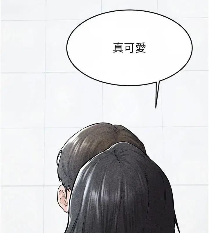 第58話-想不想插進來_