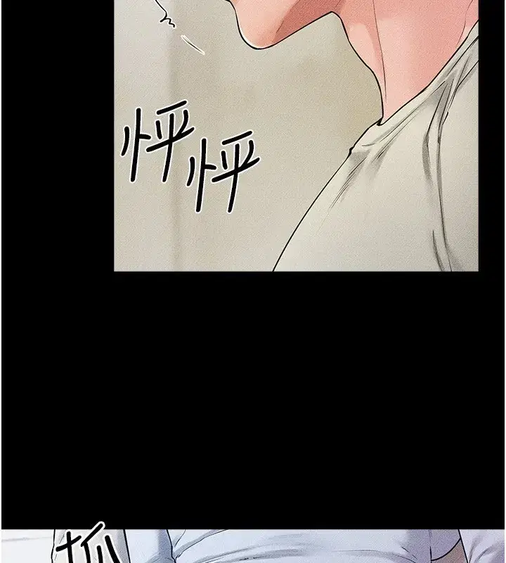 第58話-想不想插進來_