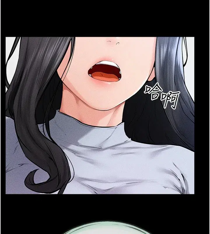 第58話-想不想插進來_