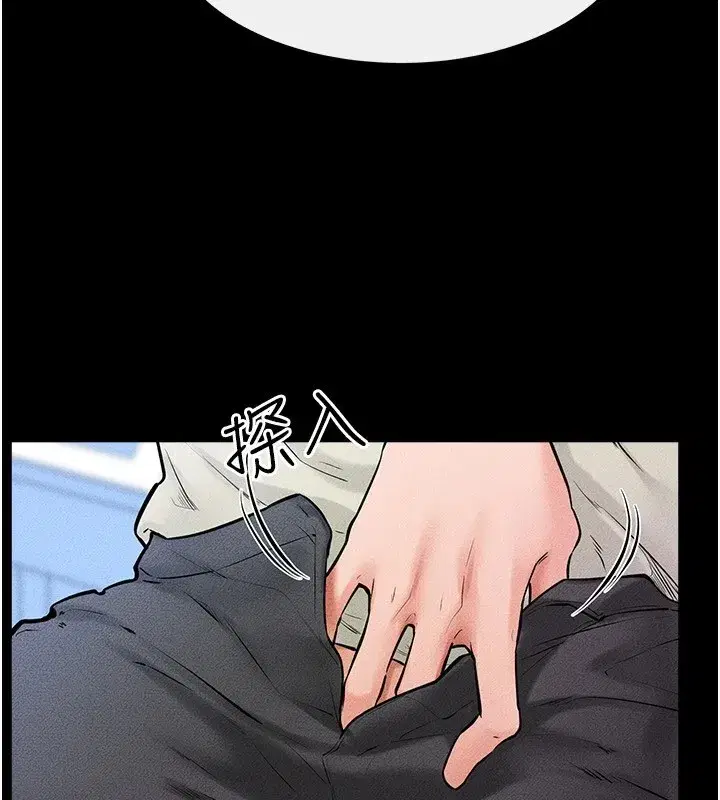 第58話-想不想插進來_