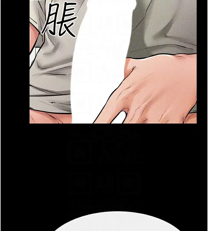 第58話-想不想插進來_