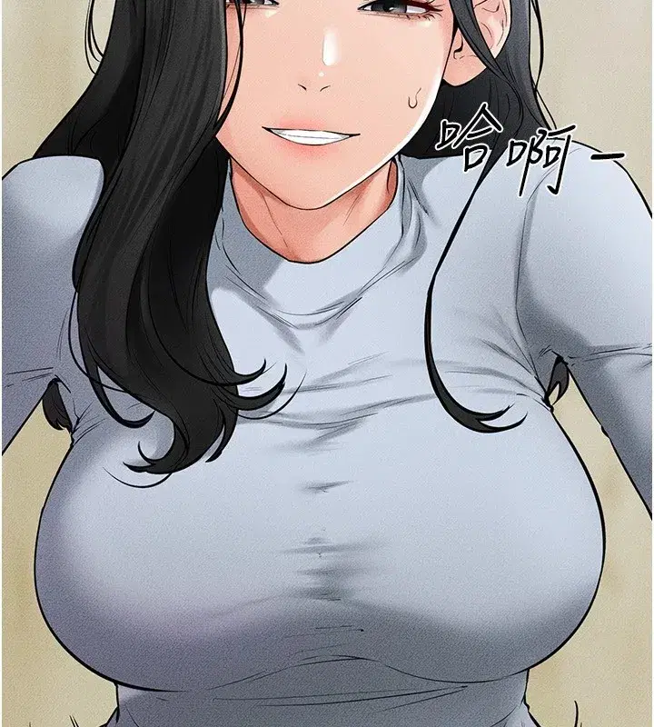 第58話-想不想插進來_