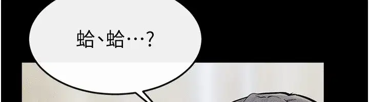 第58話-想不想插進來_