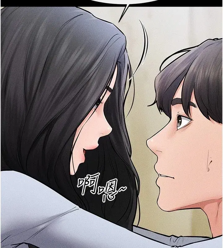 第58話-想不想插進來_