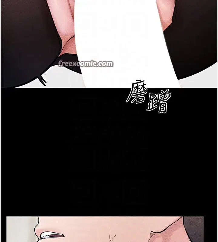 第58話-想不想插進來_