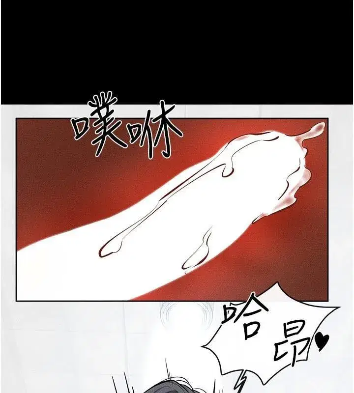 第59話-原來你喜歡這樣玩♥