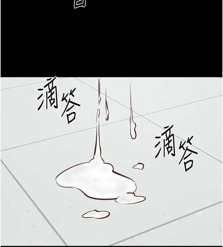 第59話-原來你喜歡這樣玩♥