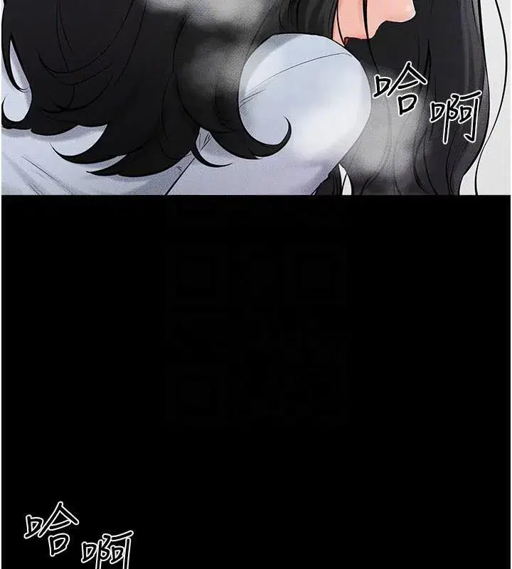 第59話-原來你喜歡這樣玩♥