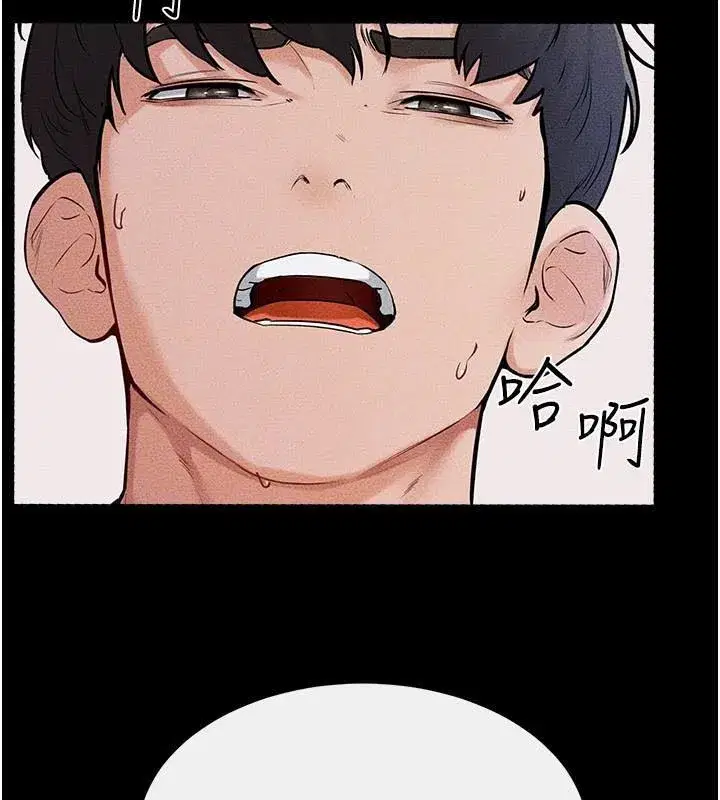 第59話-原來你喜歡這樣玩♥