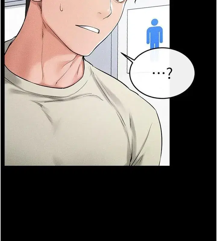 第59話-原來你喜歡這樣玩♥