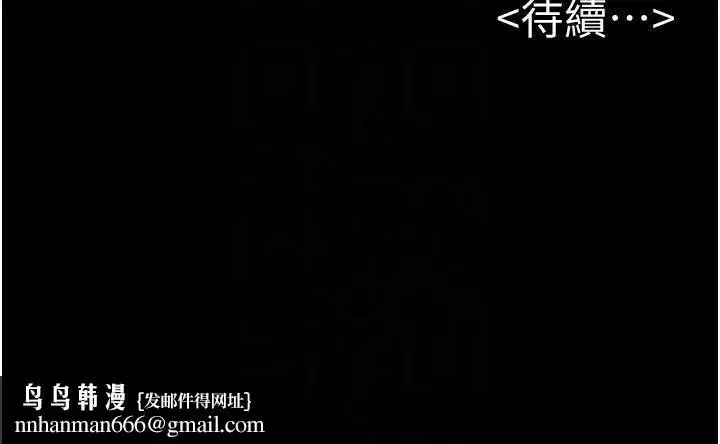 第59話-原來你喜歡這樣玩♥