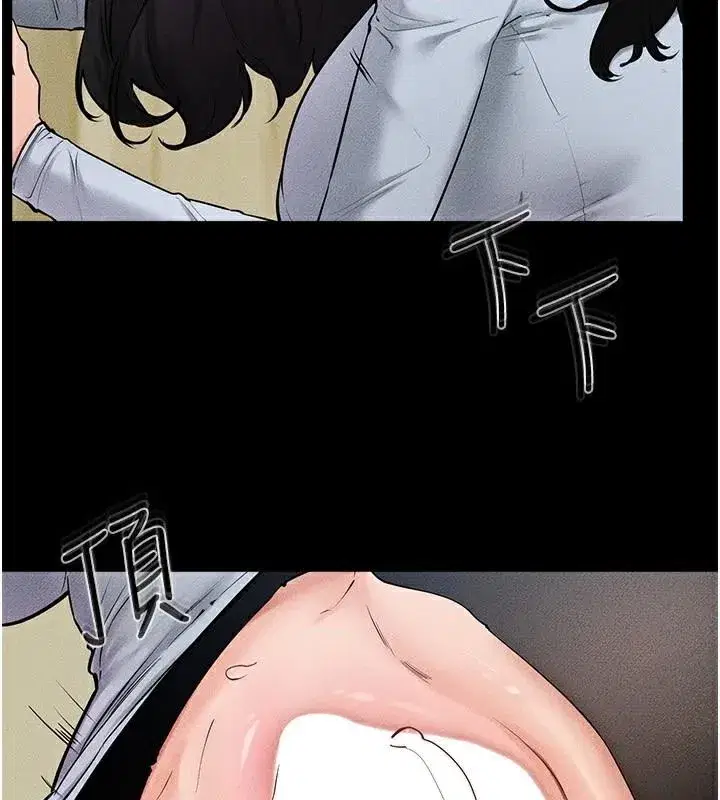 第59話-原來你喜歡這樣玩♥