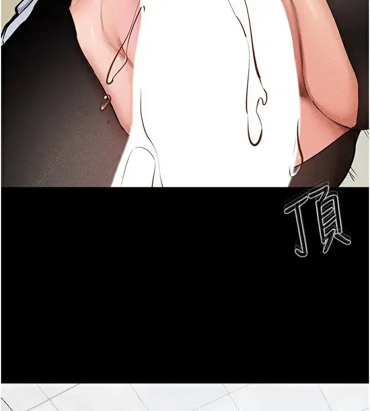 第59話-原來你喜歡這樣玩♥