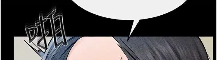 第59話-原來你喜歡這樣玩♥