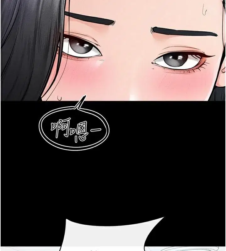 第59話-原來你喜歡這樣玩♥