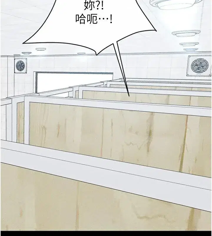 第59話-原來你喜歡這樣玩♥