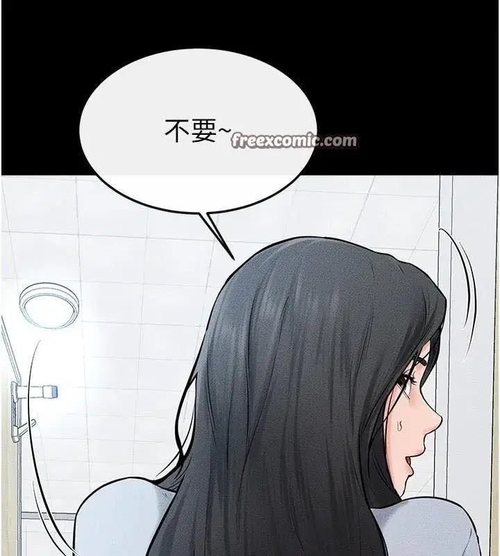 第59話-原來你喜歡這樣玩♥