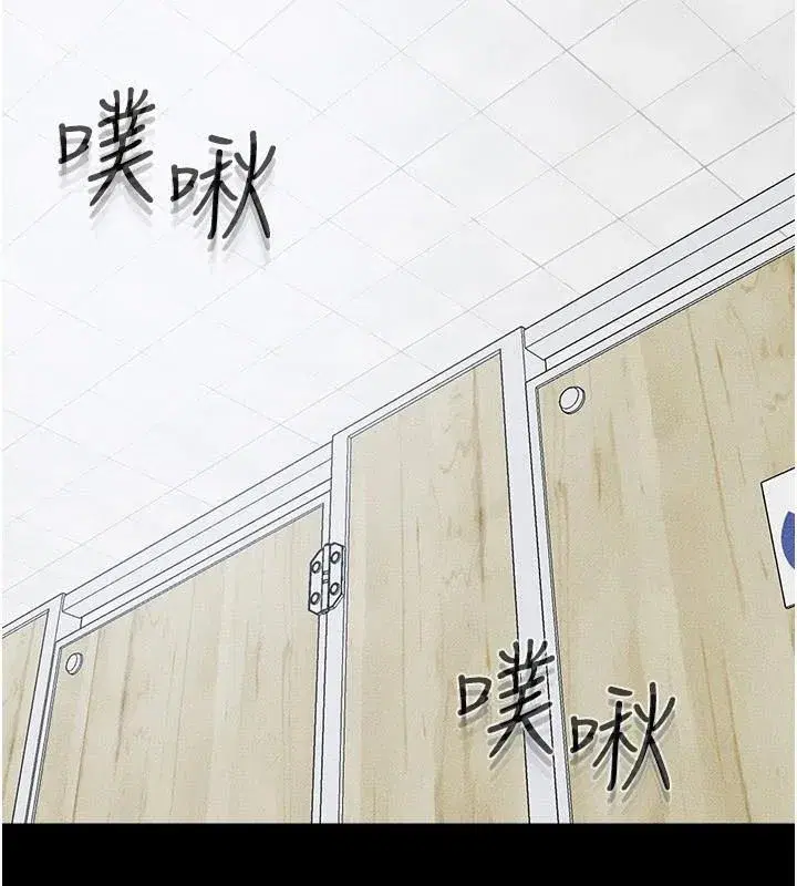 第59話-原來你喜歡這樣玩♥