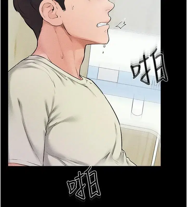 第59話-原來你喜歡這樣玩♥